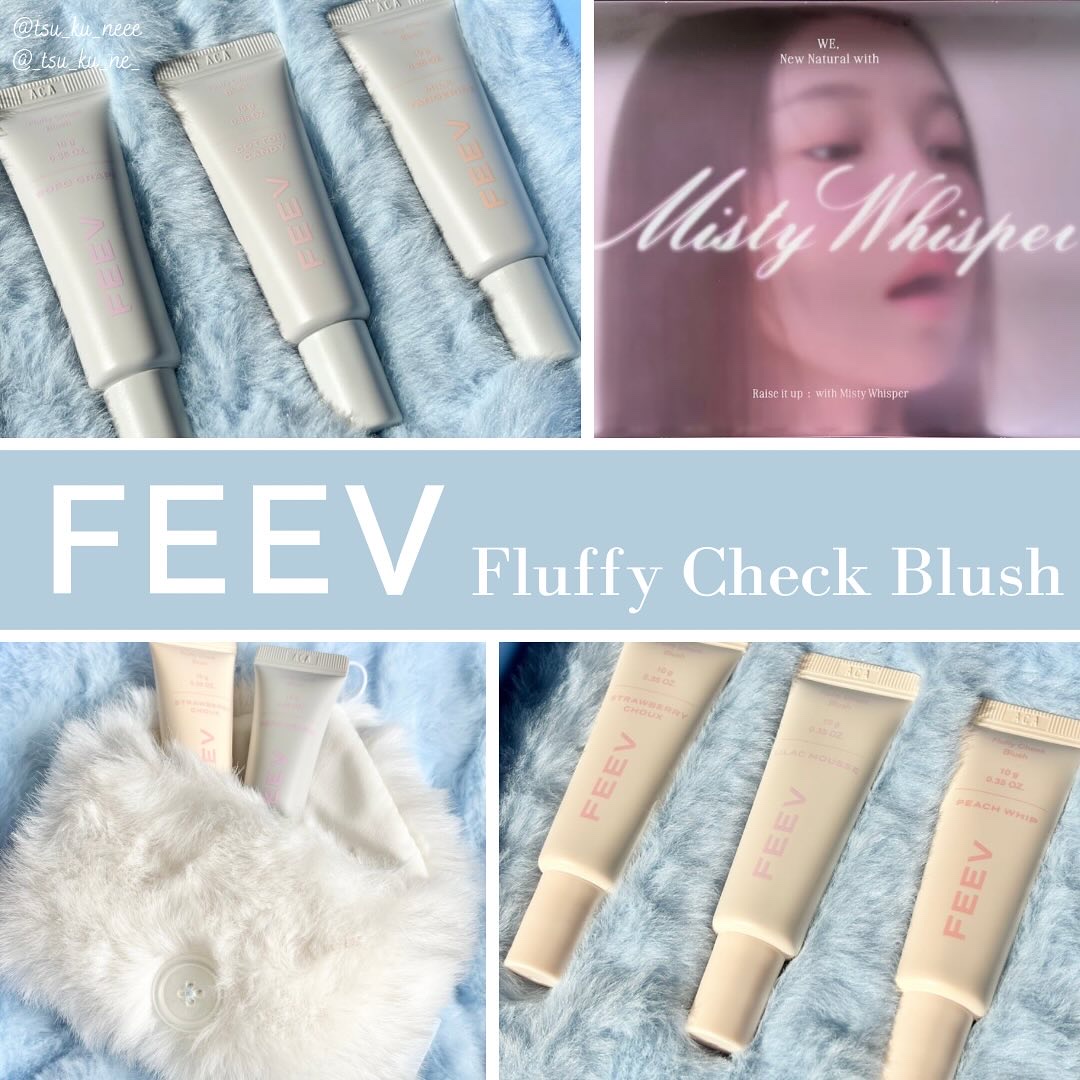 フラッフィーチークブラッシュ/FEEV/リキッドチークを使ったクチコミ（1枚目）