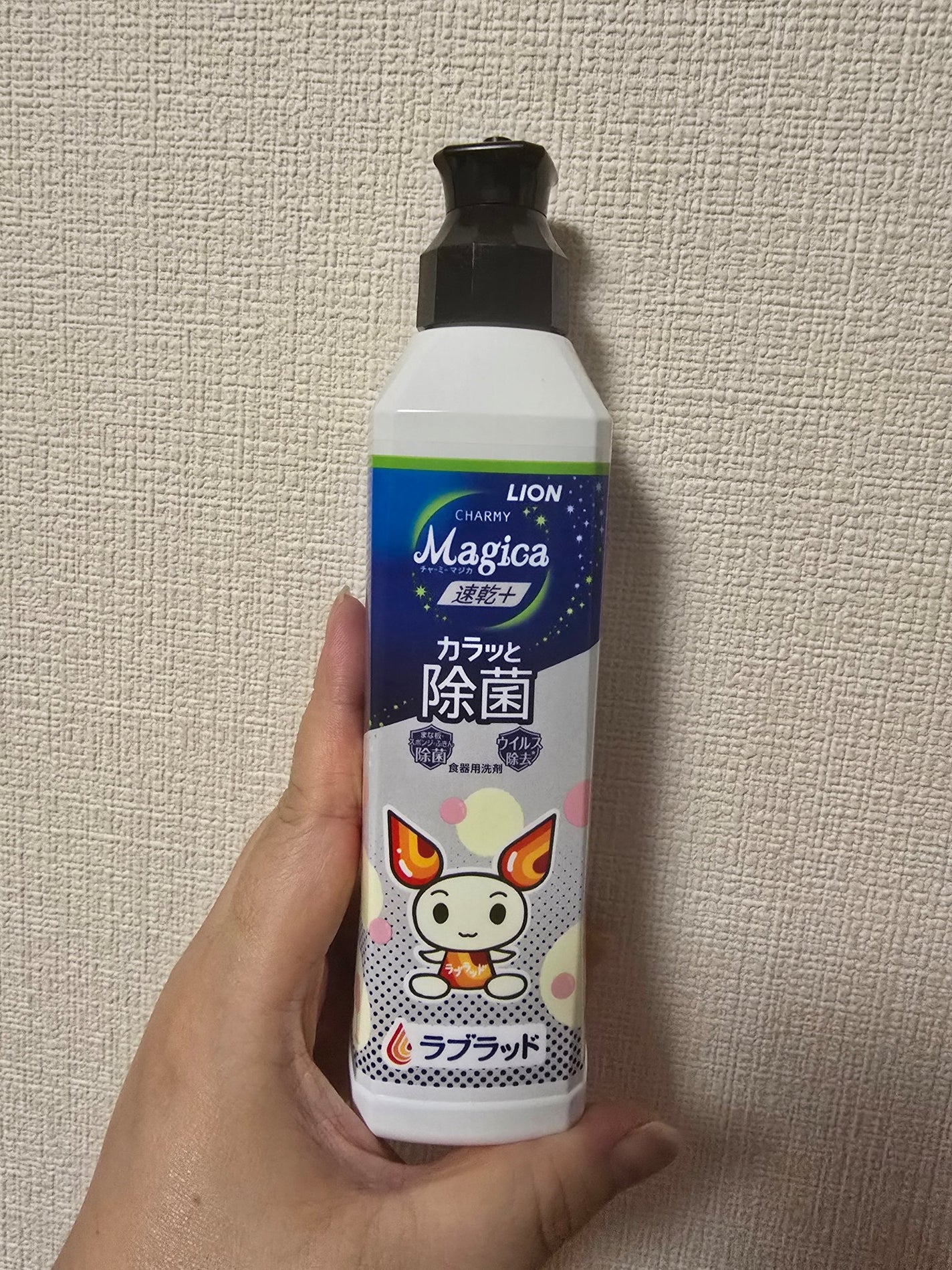 チャーミー Magica(マジカ)/ライオン/その他を使ったクチコミ(2枚目)