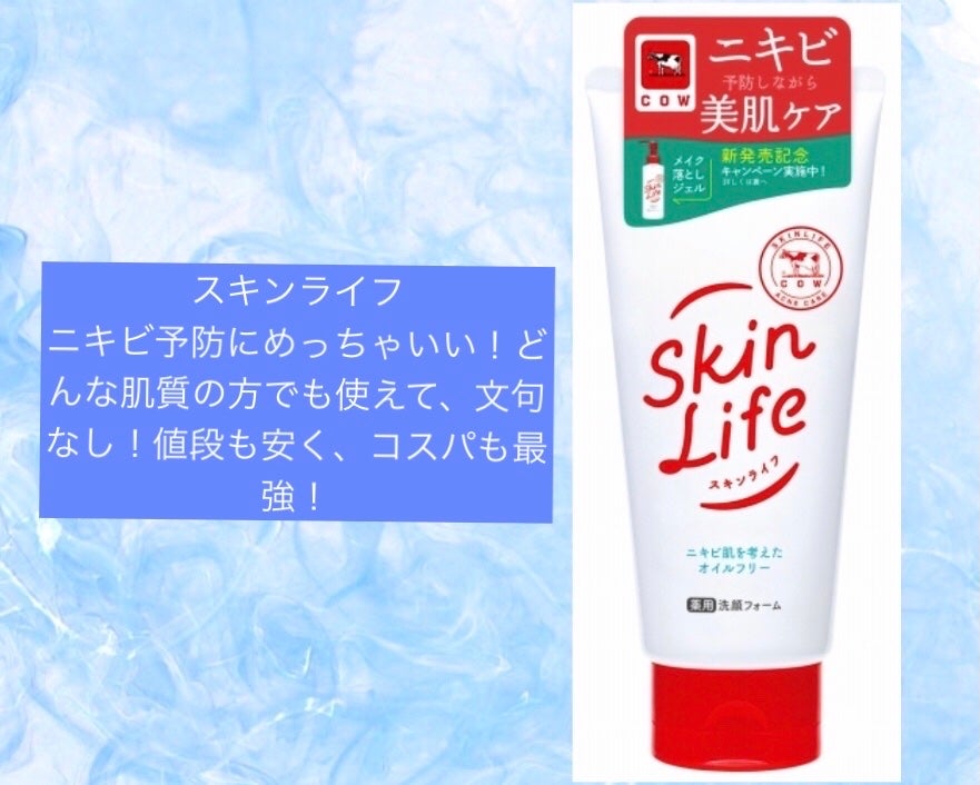 ロゼット洗顔パスタ 海泥スムース/ロゼット/洗顔フォームを使ったクチコミ(1枚目)