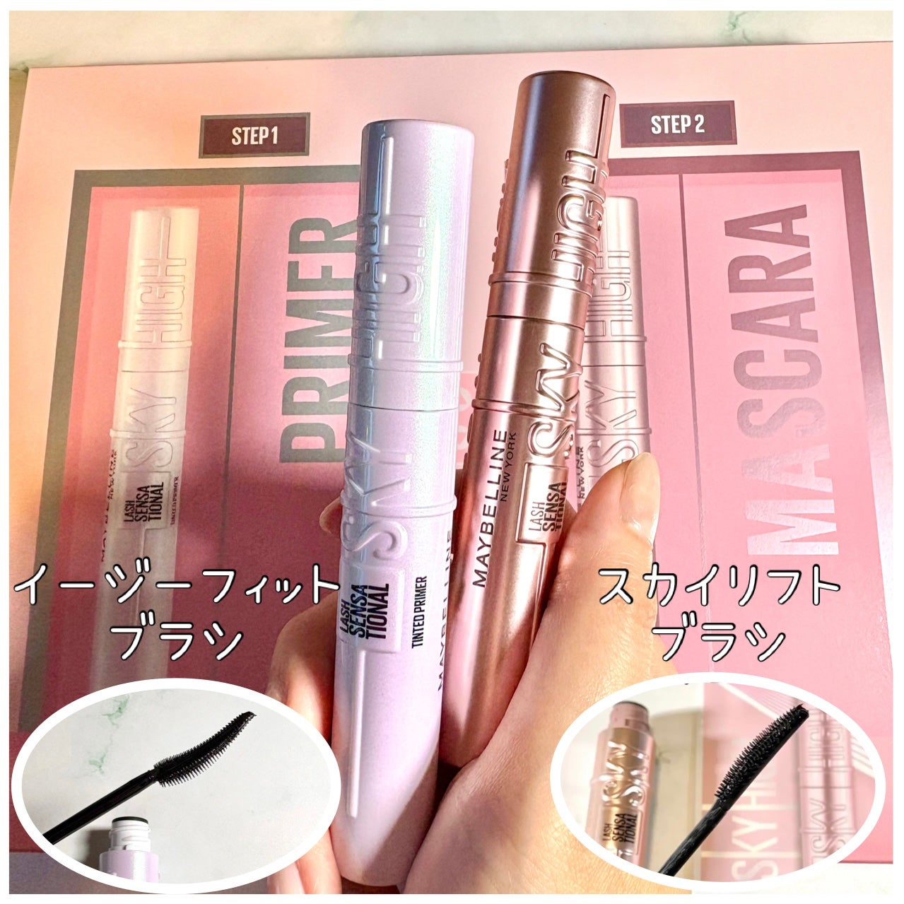 ã¹ã«ã€ãã€/MAYBELLINE NEW YORK/ãã¹ã«ã©ã䜿ã£ãã¯ãã³ãïŒ2æç®ïŒ