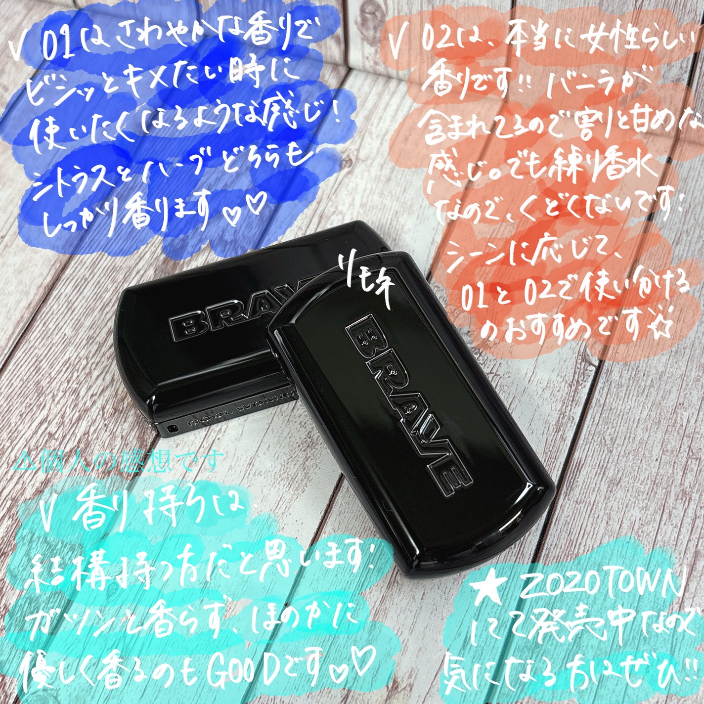 SCENTED BALM/BRAYE/練り香水を使ったクチコミ(4枚目)