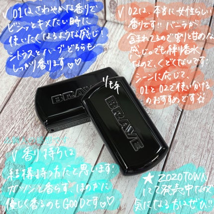 SCENTED BALM/BRAYE/練り香水を使ったクチコミ(4枚目)