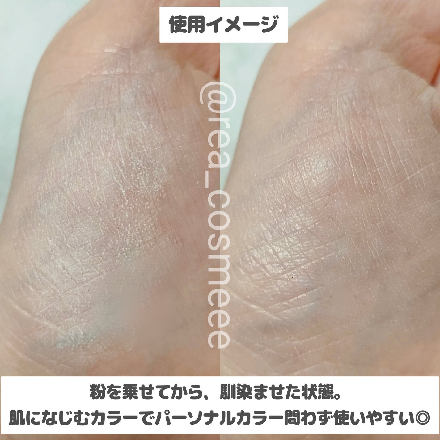 れあこすめ on LIPS 「\くすみを飛ばして透明感を❤️/バニラコプライムプライマーフィ..」(4枚目)