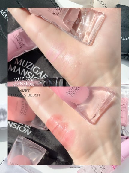 オブジェ グロッシー/MUZIGAE MANSION/リップグロスを使ったクチコミ(7枚目)