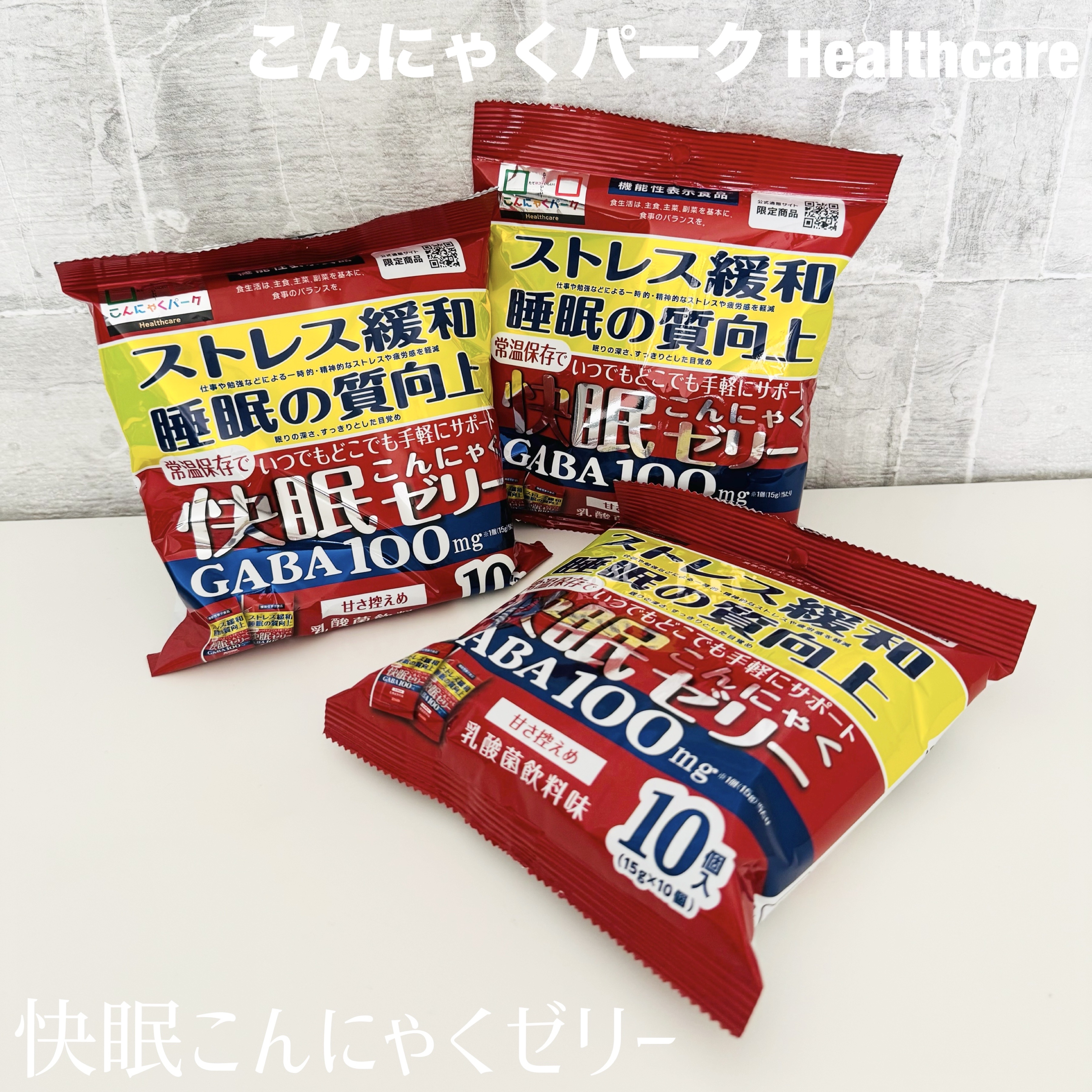 快眠こんにゃくゼリー/こんにゃくパーク/その他食品を使ったクチコミ（1枚目）