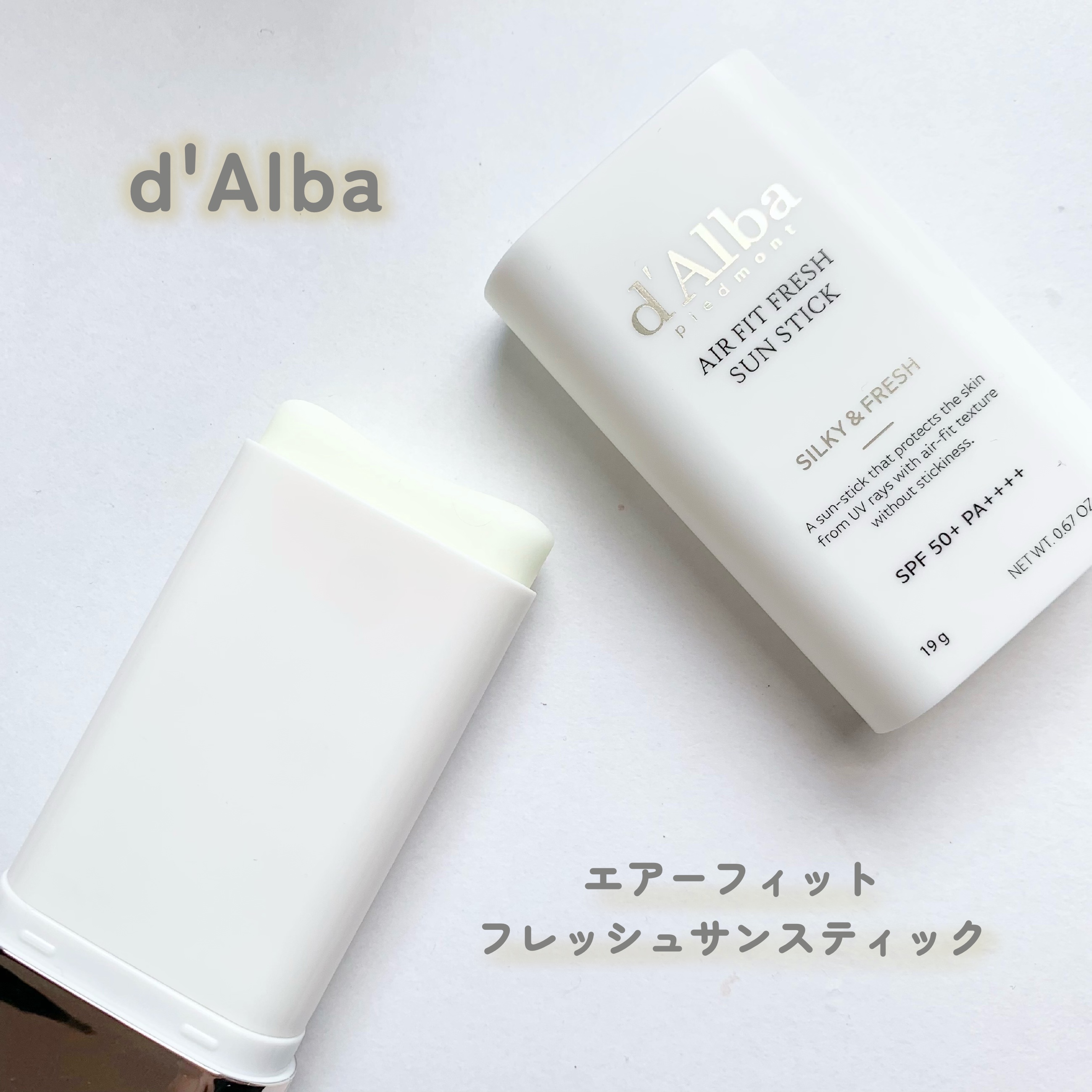 エアーフィットフレッシュサンスティック/ダルバ/日焼け止めスティックを使ったクチコミ（1枚目）