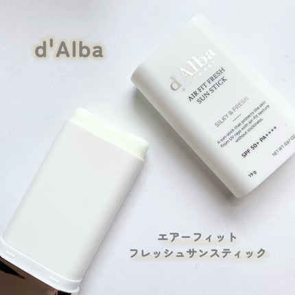 ダルバ エアーフィットフレッシュサンスティックのクチコミ「ダルバ エアーフィットフレッシュサンスティック🤍
スティックタイプは、手が汚れないし、塗り直.....」(1枚目)