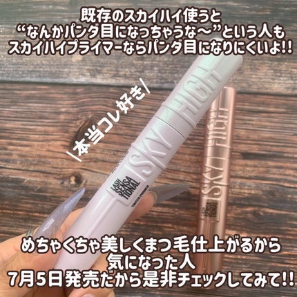 ã¹ã«ã€ãã€/MAYBELLINE NEW YORK/ãã¹ã«ã©ã䜿ã£ãã¯ãã³ãïŒ9æç®ïŒ