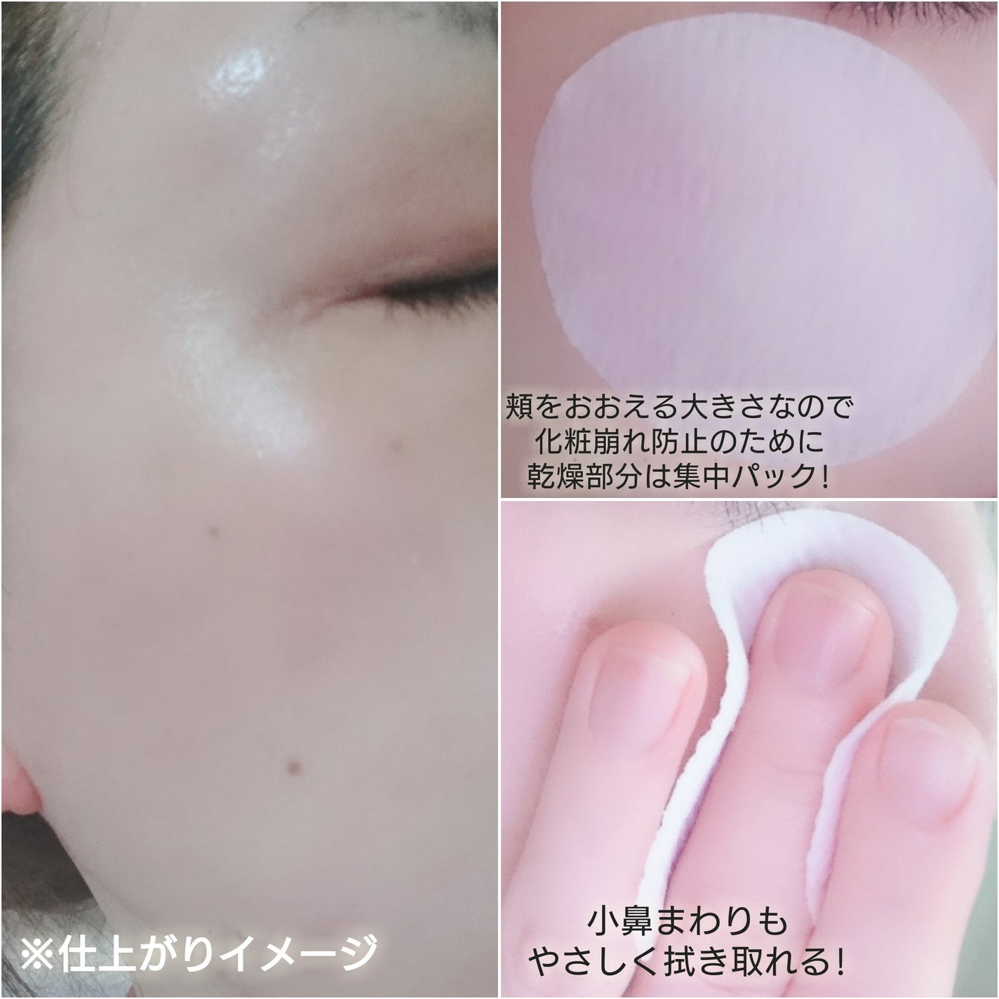 AHA オミジャ 陶器肌 クレンジング オイル/parnell/オイルクレンジングを使ったクチコミ(8枚目)