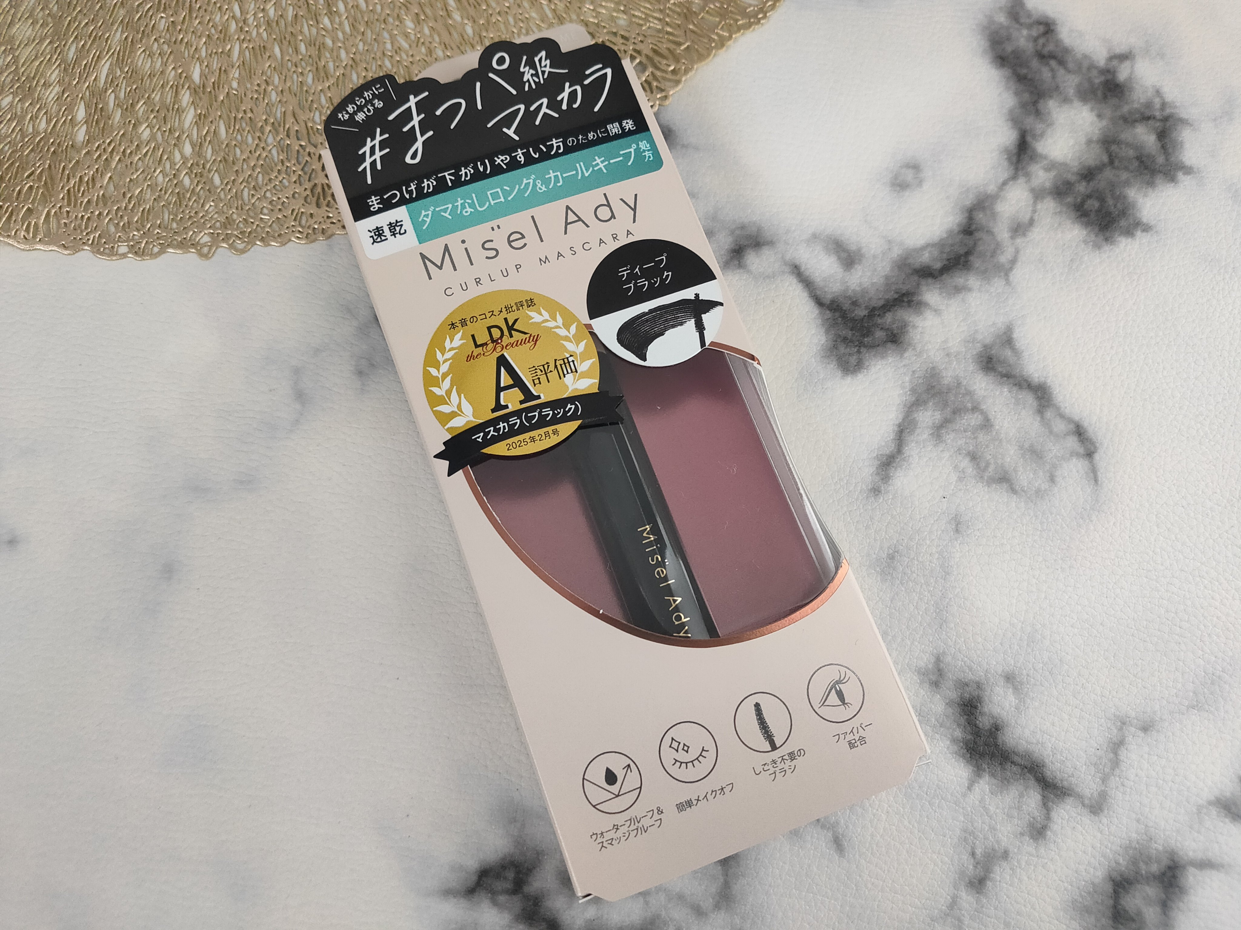ミゼルエディ カールアップマスカラ ロング/ミゼルエディ/マスカラを使ったクチコミ（1枚目）