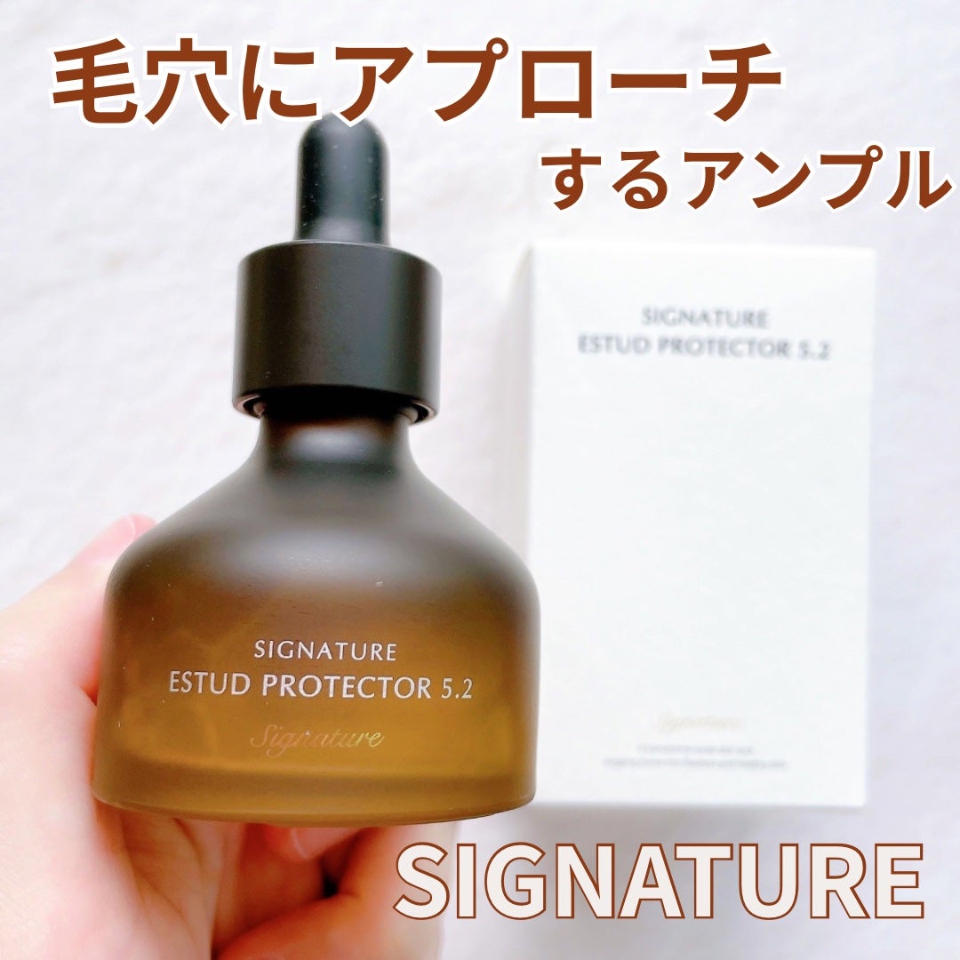 シグネチャーエストゥードプロテクター5.2/DEMAR3/美容液を使ったクチコミ(1枚目)