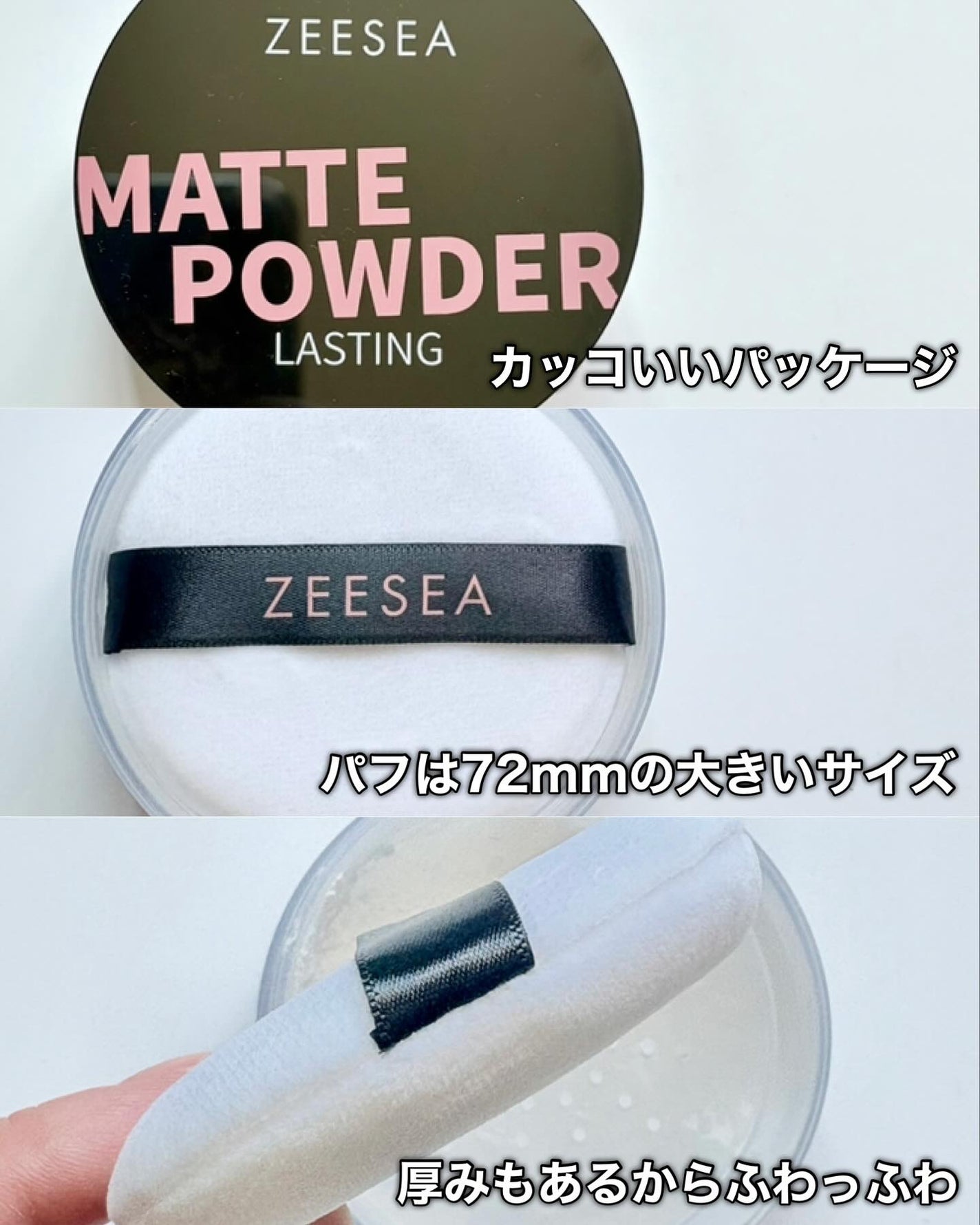 大容量オイルコントロールセッティングパウダー/ZEESEA/ルースパウダーを使ったクチコミ(4枚目)
