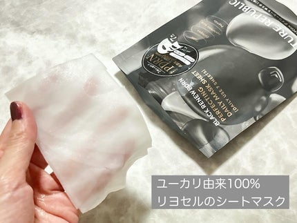 ブラックPDRN デイリーシートマスク/ネイチャーリパブリック/シートマスク・パックを使ったクチコミ(3枚目)