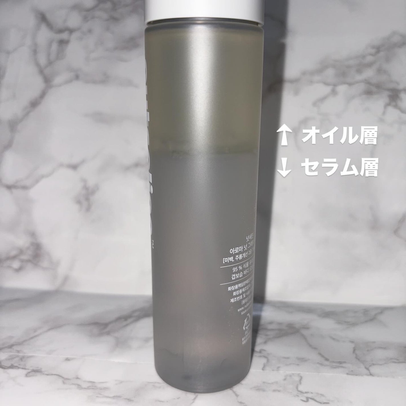 ナッセリングレイオイルミスト/nutseline/ボディオイルを使ったクチコミ(2枚目)