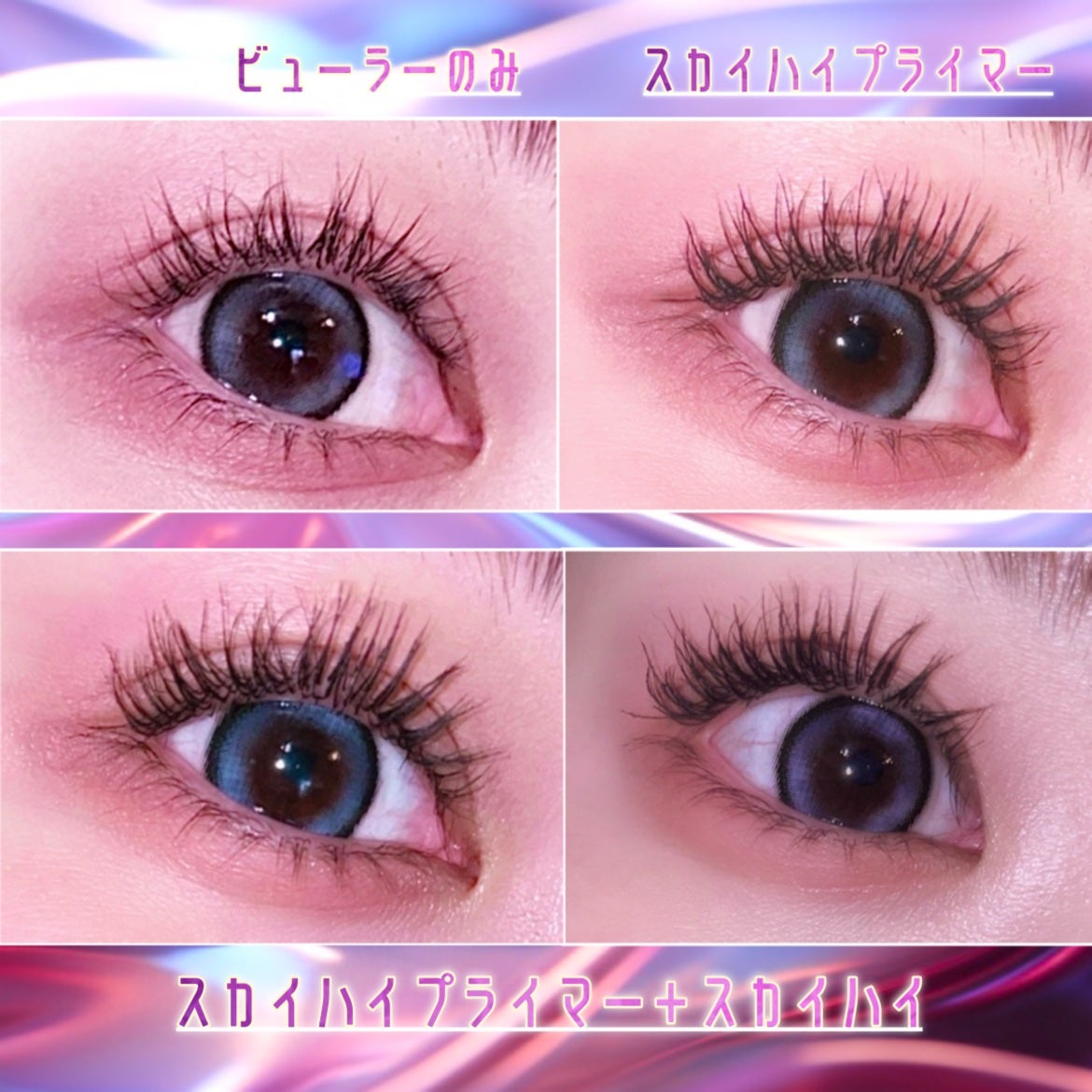 スカイハイ/MAYBELLINE NEW YORK/マスカラを使ったクチコミ(3枚目)