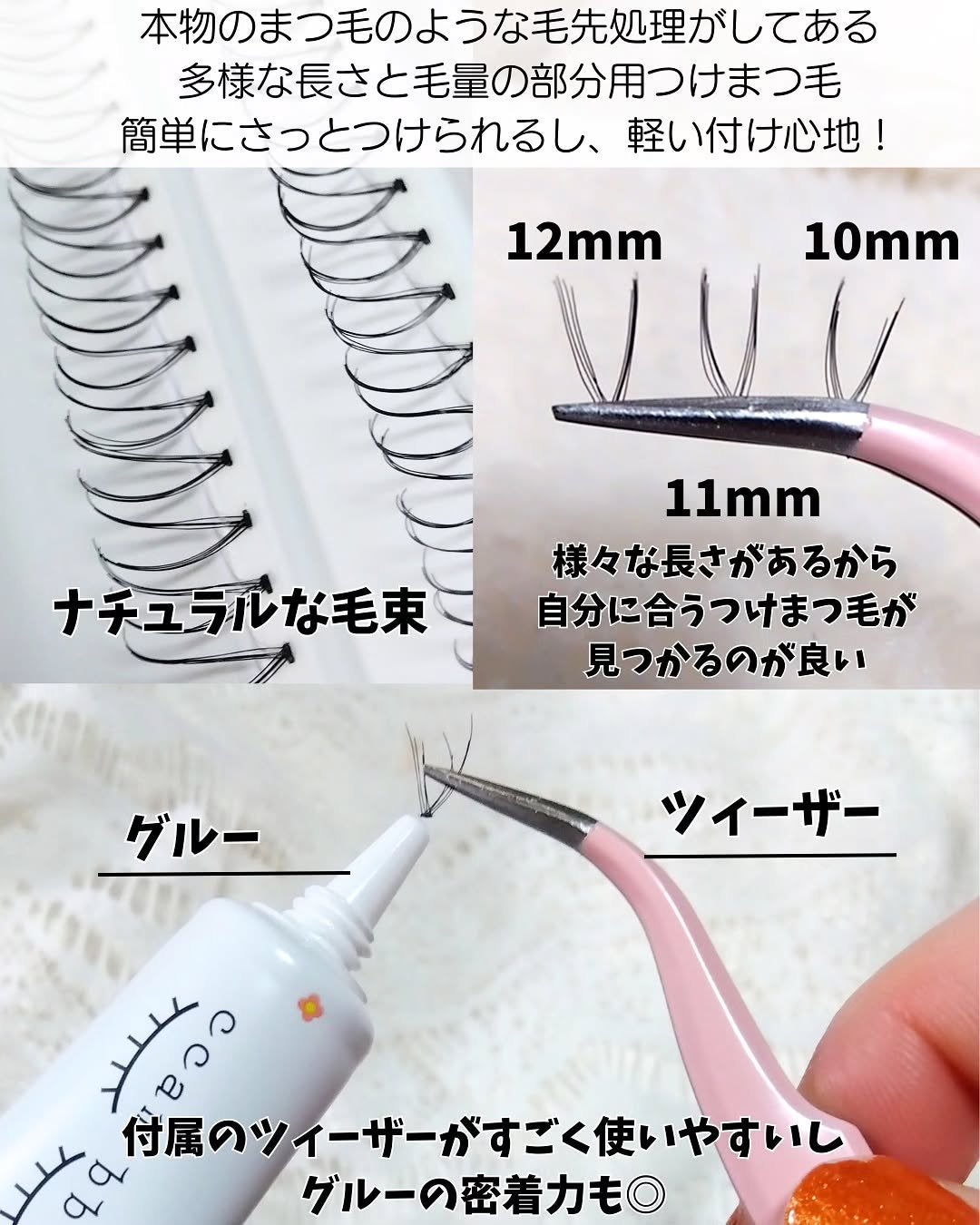 CCAM BBAK 11mm DeepOrange/CCAM BBAK/その他を使ったクチコミ(3枚目)