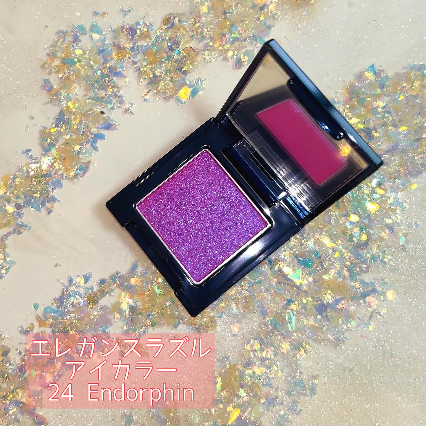 ラズル アイカラー/エレガンス ラズル /単色アイシャドウを使ったクチコミ（1枚目）