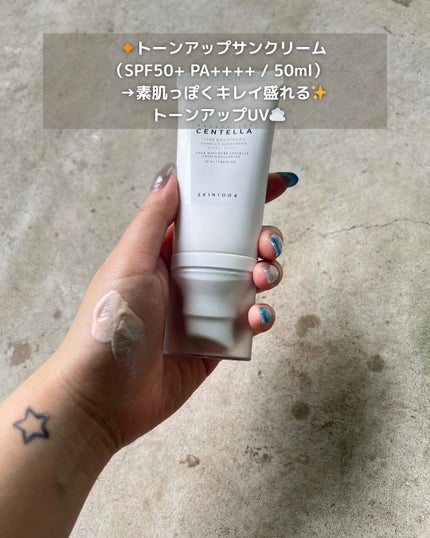 トーンブライトニング ブースティング トナー/SKIN1004/化粧水を使ったクチコミ(5枚目)
