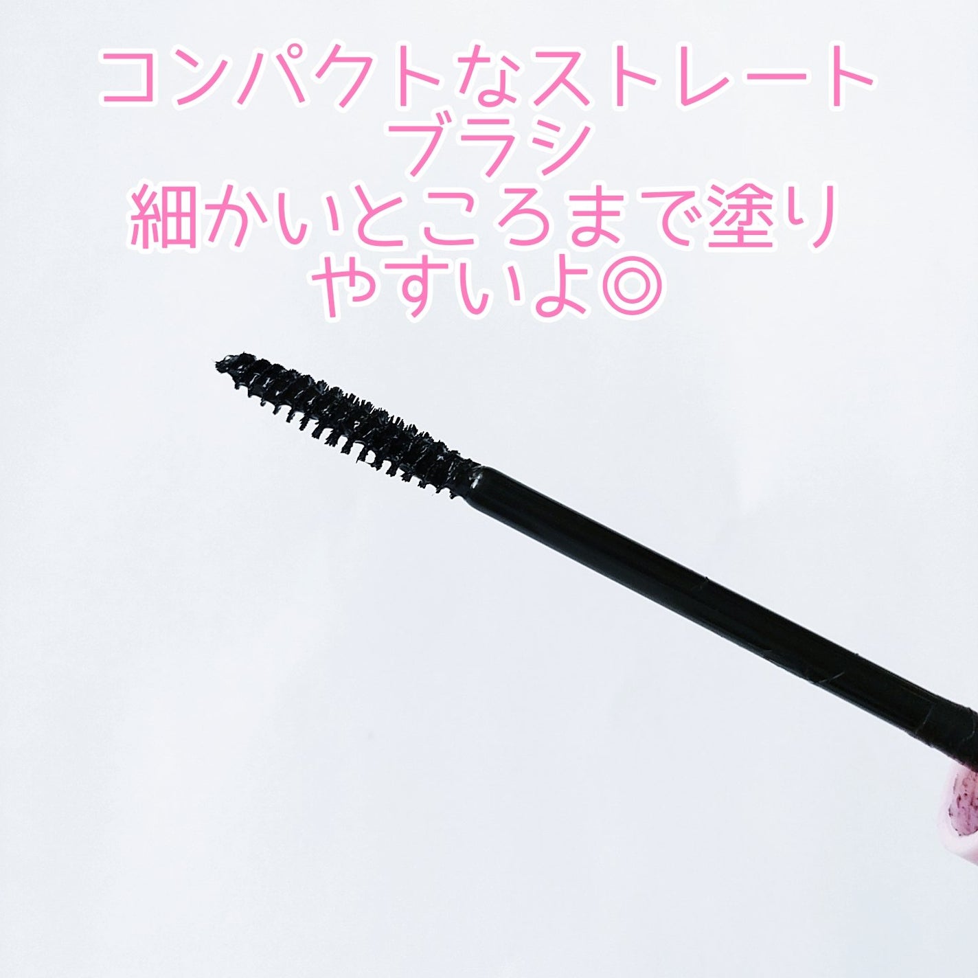 カールフィックスマスカラ/ETUDE/マスカラを使ったクチコミ(2枚目)