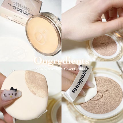 スキンバリアグロウカバークッション/Ongredients/クッションファンデーションを使ったクチコミ(1枚目)