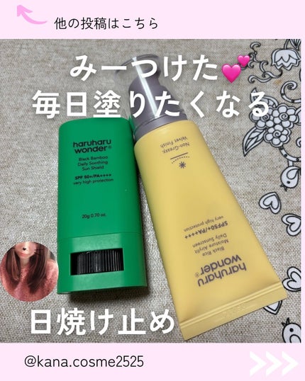 を使ったクチコミ(1枚目)