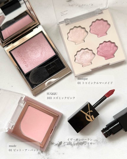 シグニチャー カラー アイズ/SUQQU/アイシャドウパレットを使ったクチコミ(4枚目)