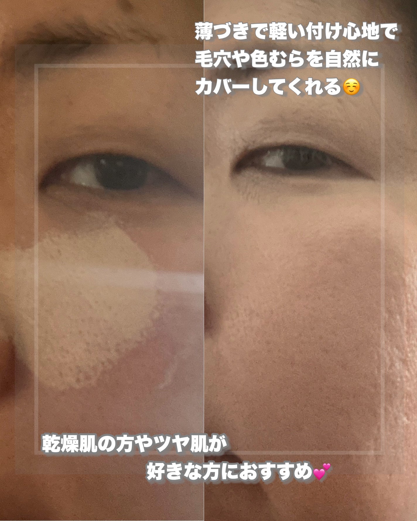 スキンバリアグロウカバークッション/Ongredients/クッションファンデーションを使ったクチコミ(2枚目)