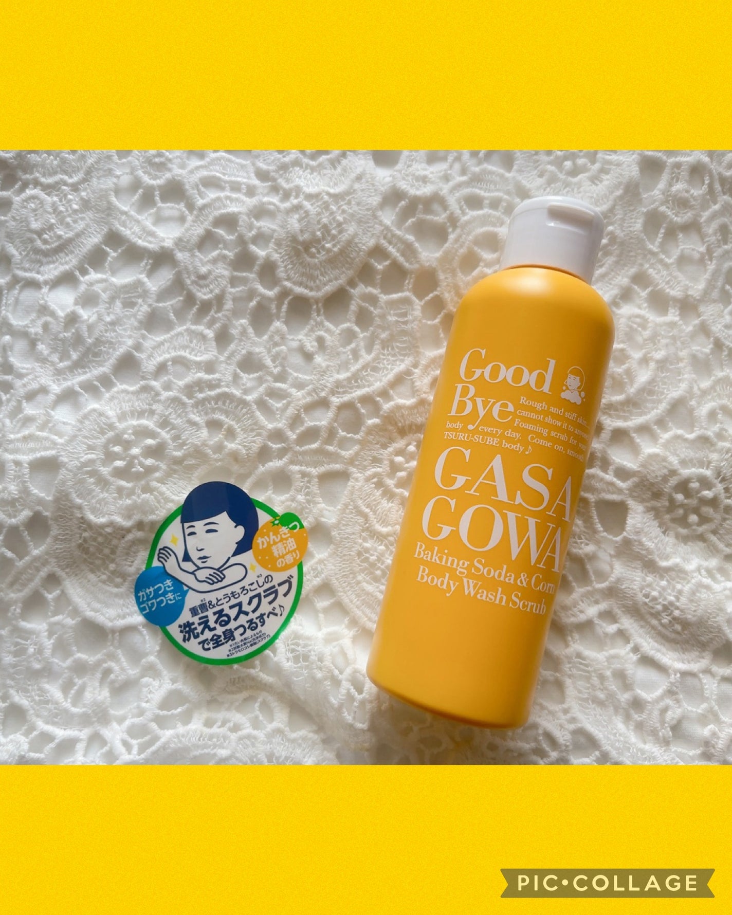 毛穴撫子 重曹洗えるスクラブ/毛穴撫子/ボディスクラブを使ったクチコミ(1枚目)