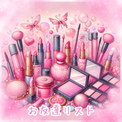 ã䜿ã£ãã¯ãã³ãïŒ1æç®ïŒ