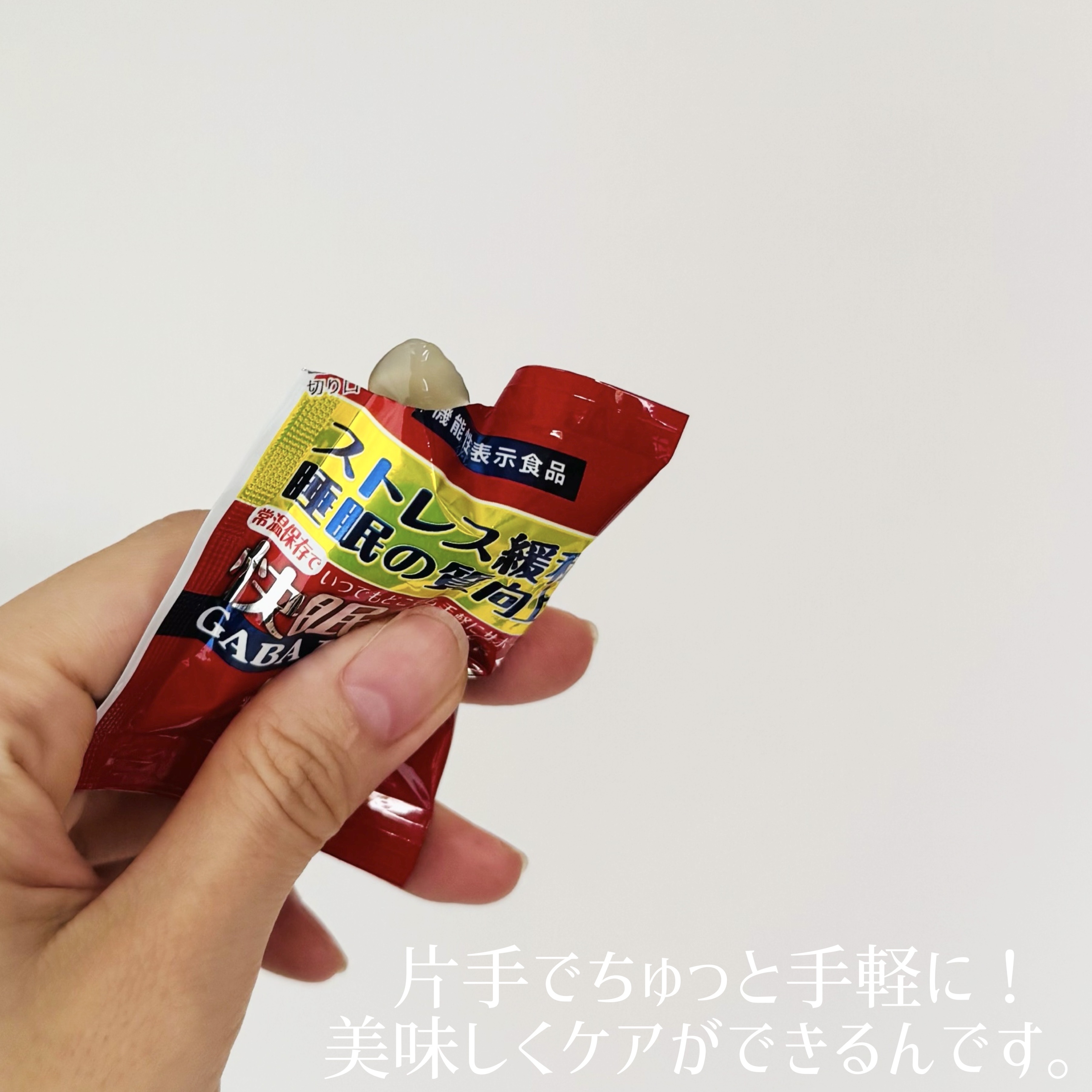 快眠こんにゃくゼリー/こんにゃくパーク/その他食品を使ったクチコミ（3枚目）