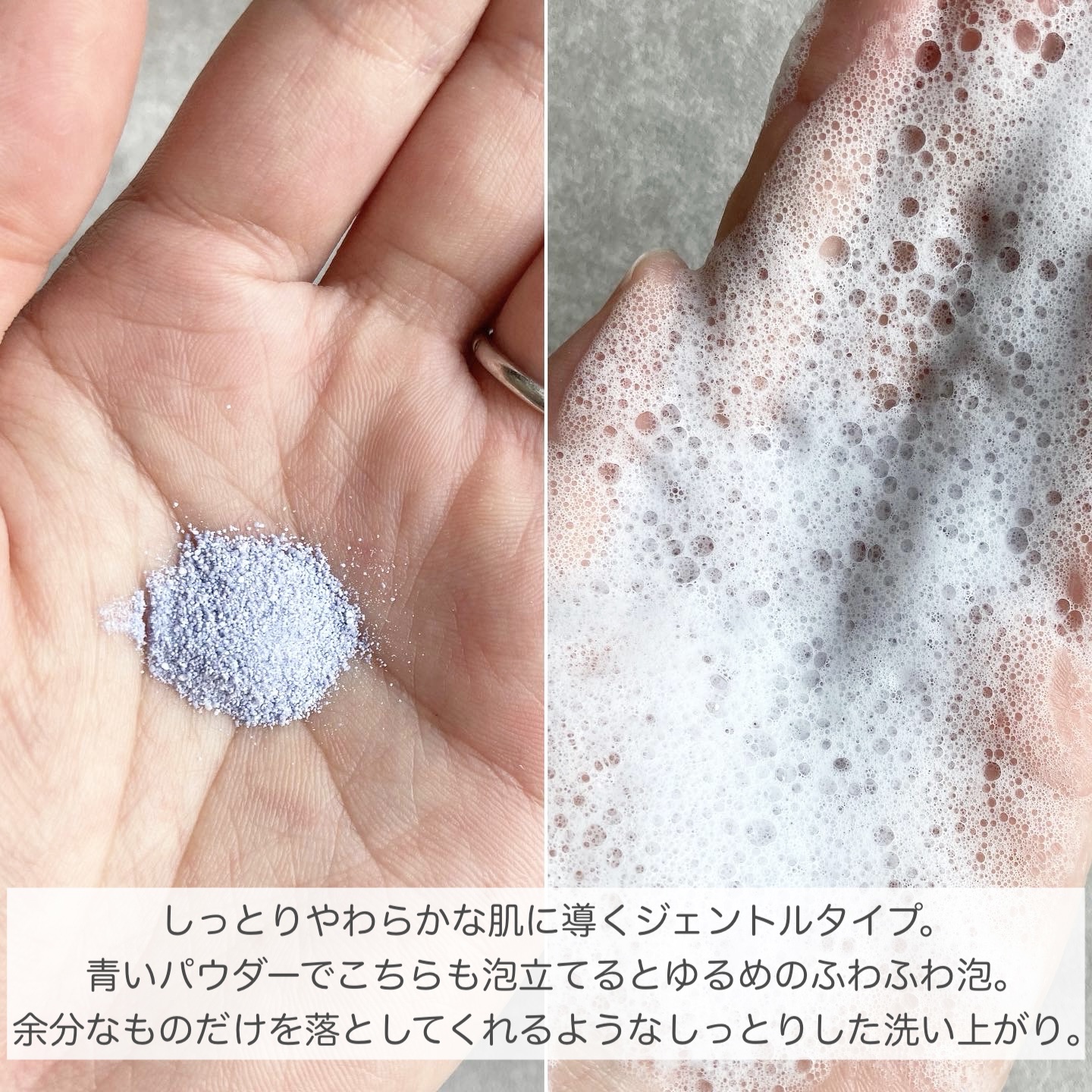 ライス ポリッシュ クラッシック/タッチャ/洗顔パウダーを使ったクチコミ（3枚目）