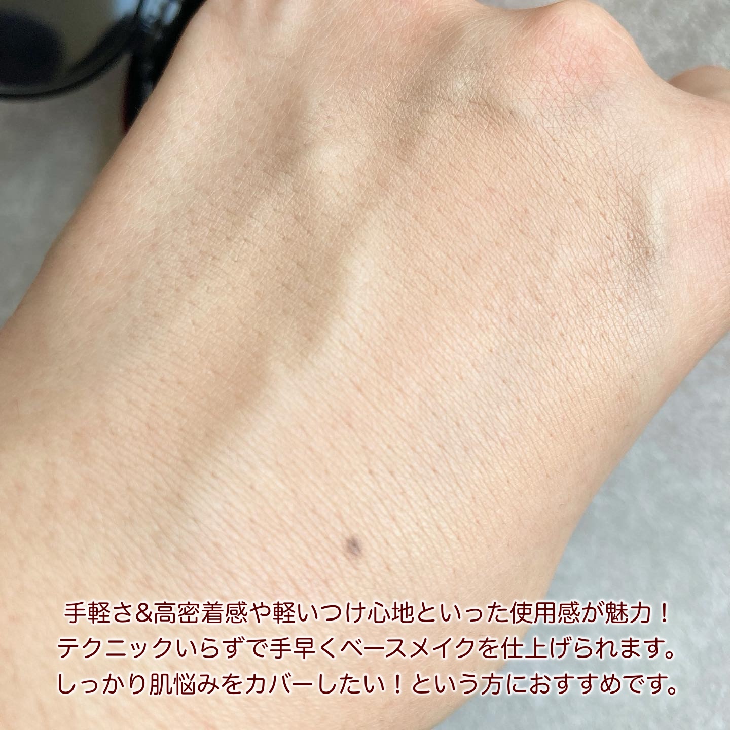 Aluce luce Plus クッションファンデーション/Aluce luce/クッションファンデーションを使ったクチコミ（2枚目）