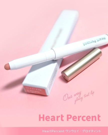 ドットオンムードリップペンシル/Heart Percent/リップライナーを使ったクチコミ(4枚目)