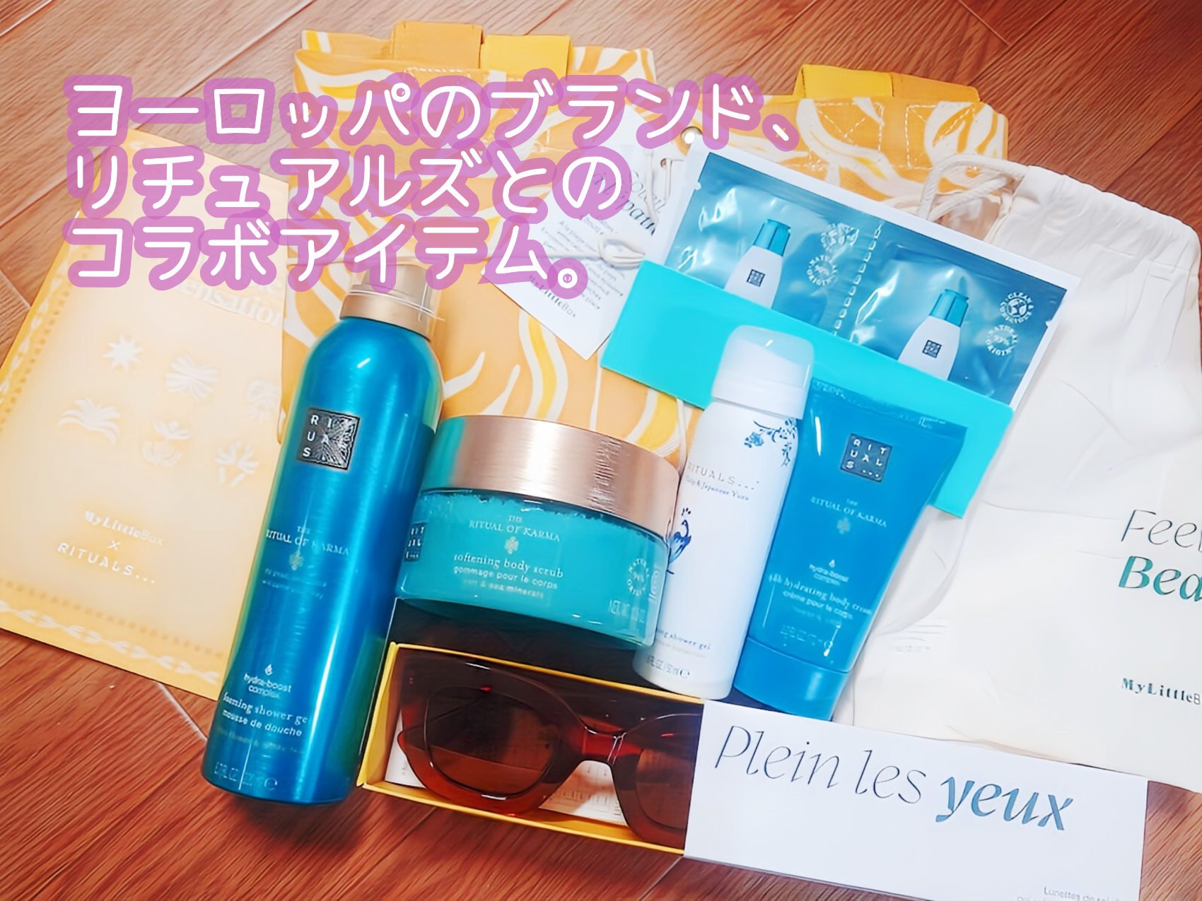 My Little Box/My Little Box/その他キットセットを使ったクチコミ（2枚目）