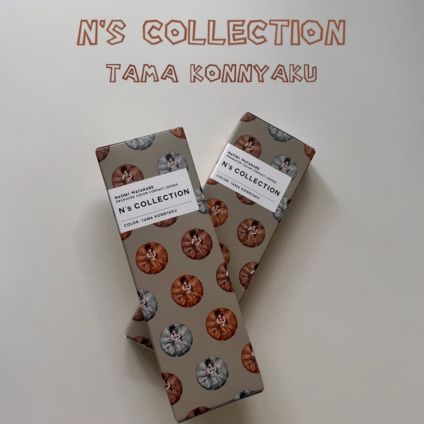 N’s COLLECTION 1day/N’s COLLECTION/ワンデー(1DAY)カラコンを使ったクチコミ(1枚目)