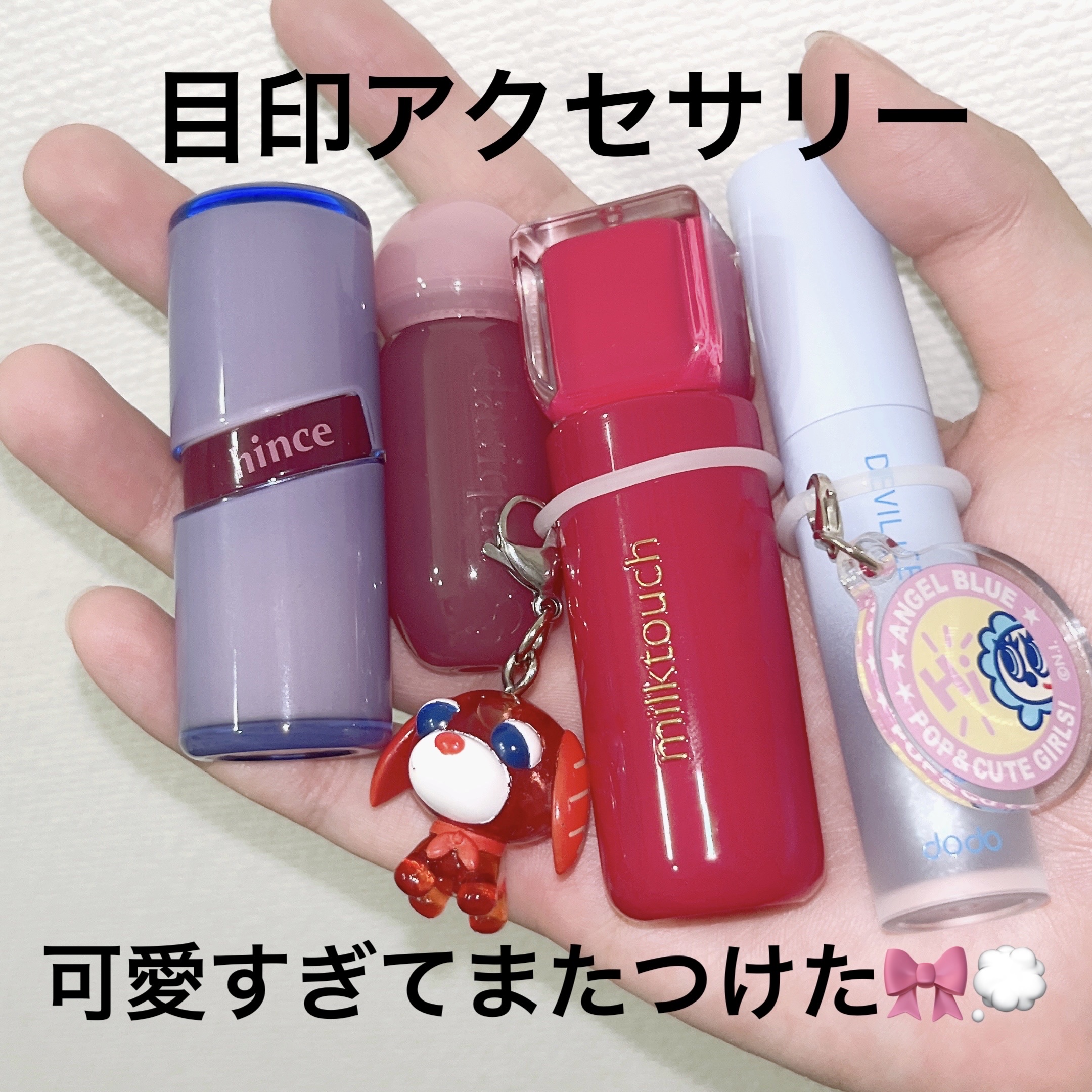 デビルアイスプランパーリップ/ドド/リッププランパーを使ったクチコミ（1枚目）