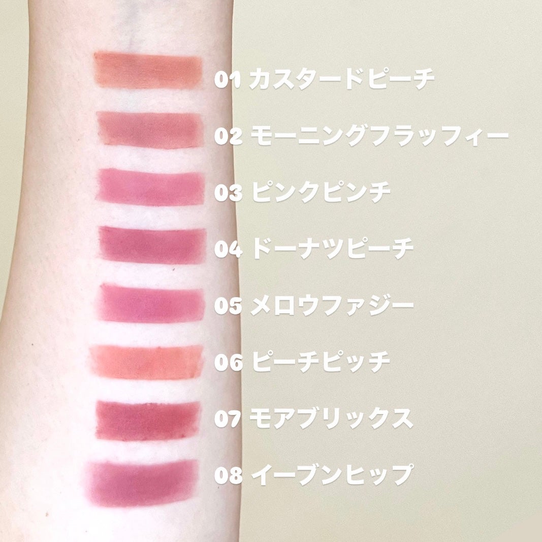 スプレッドフィットブラーティント/Milk Touch/リップティントを使ったクチコミ(4枚目)