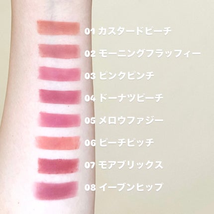 スプレッドフィットブラーティント/Milk Touch/リップティントを使ったクチコミ(4枚目)