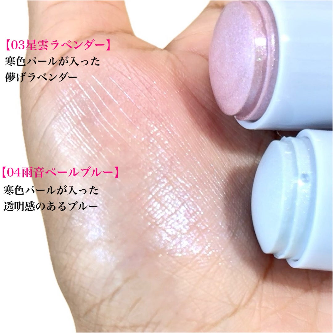 ハイドロゼリーハイライト/Ui2./クリームハイライトを使ったクチコミ(6枚目)