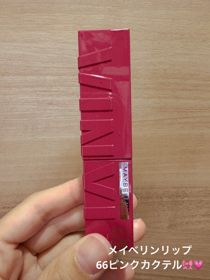 SPステイ ヴィニルインク/MAYBELLINE NEW YORK/口紅を使ったクチコミ(2枚目)