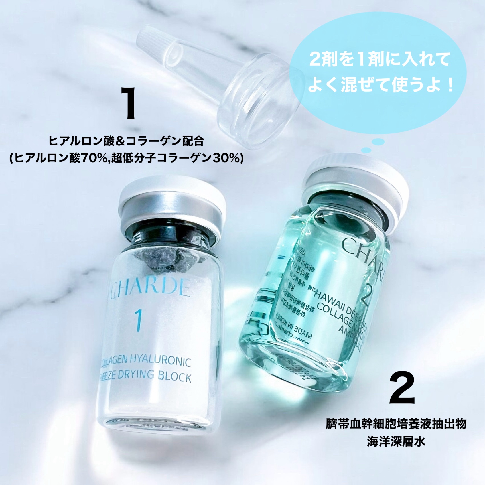 クラウドアンプル 1week キット/CHARDE/美容液を使ったクチコミ（2枚目）