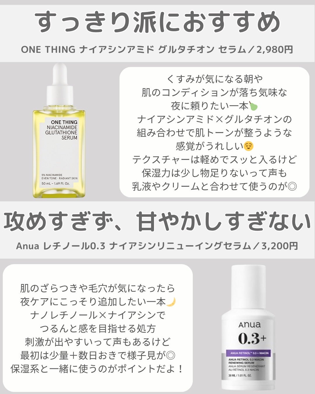 RXザ・ビタミンC23セラム/COSRX/美容液を使ったクチコミ(5枚目)