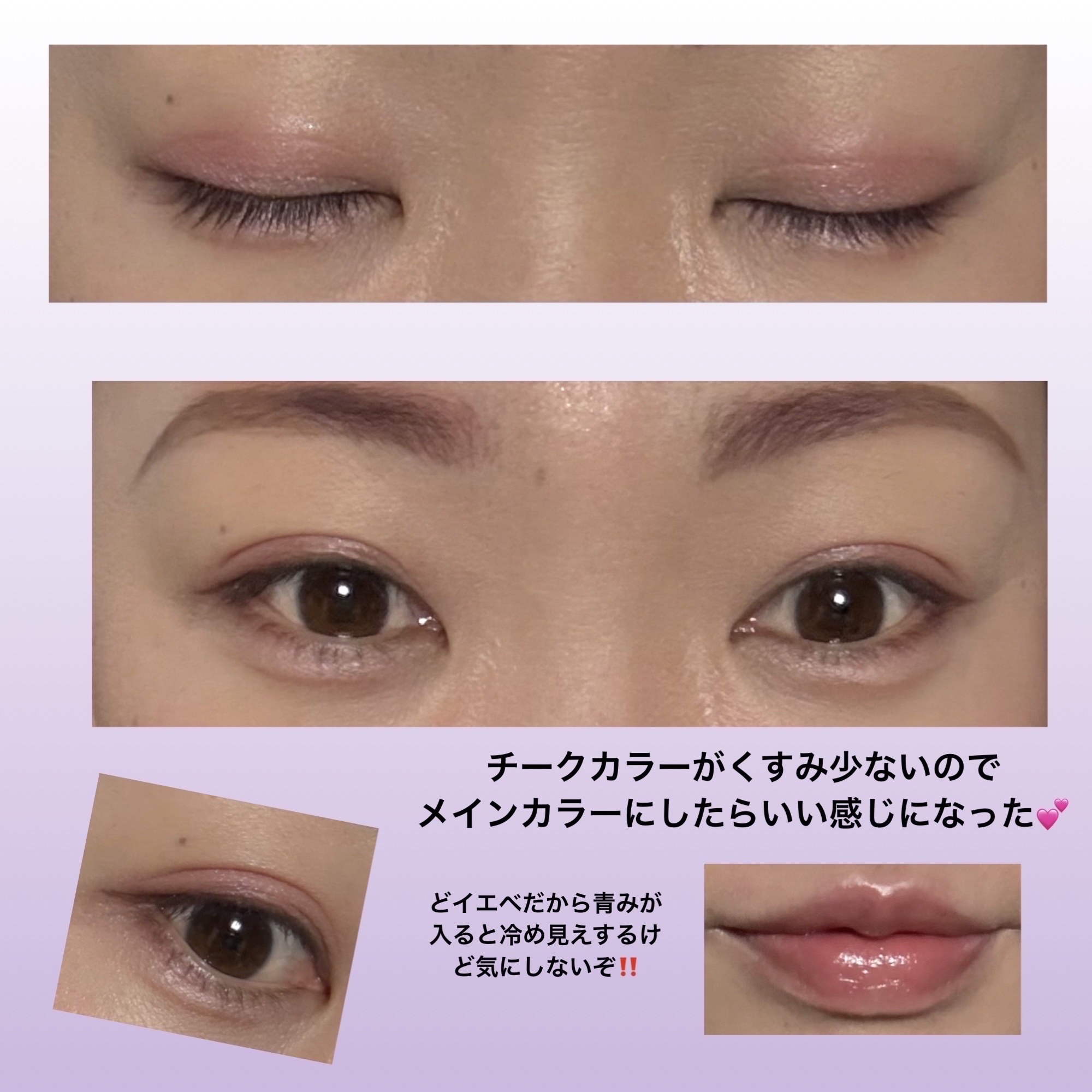 リップモンスター クリアトーン/KATE/口紅を使ったクチコミ（2枚目）