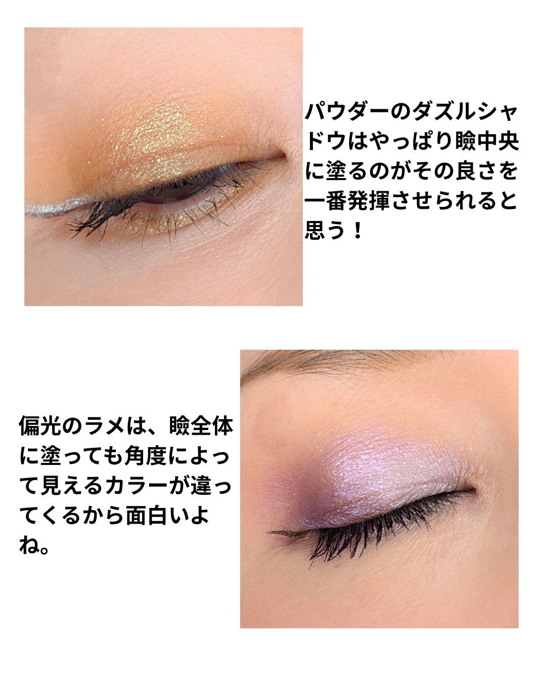 ダズルシャドウ/M・A・C/単色アイシャドウを使ったクチコミ(6枚目)