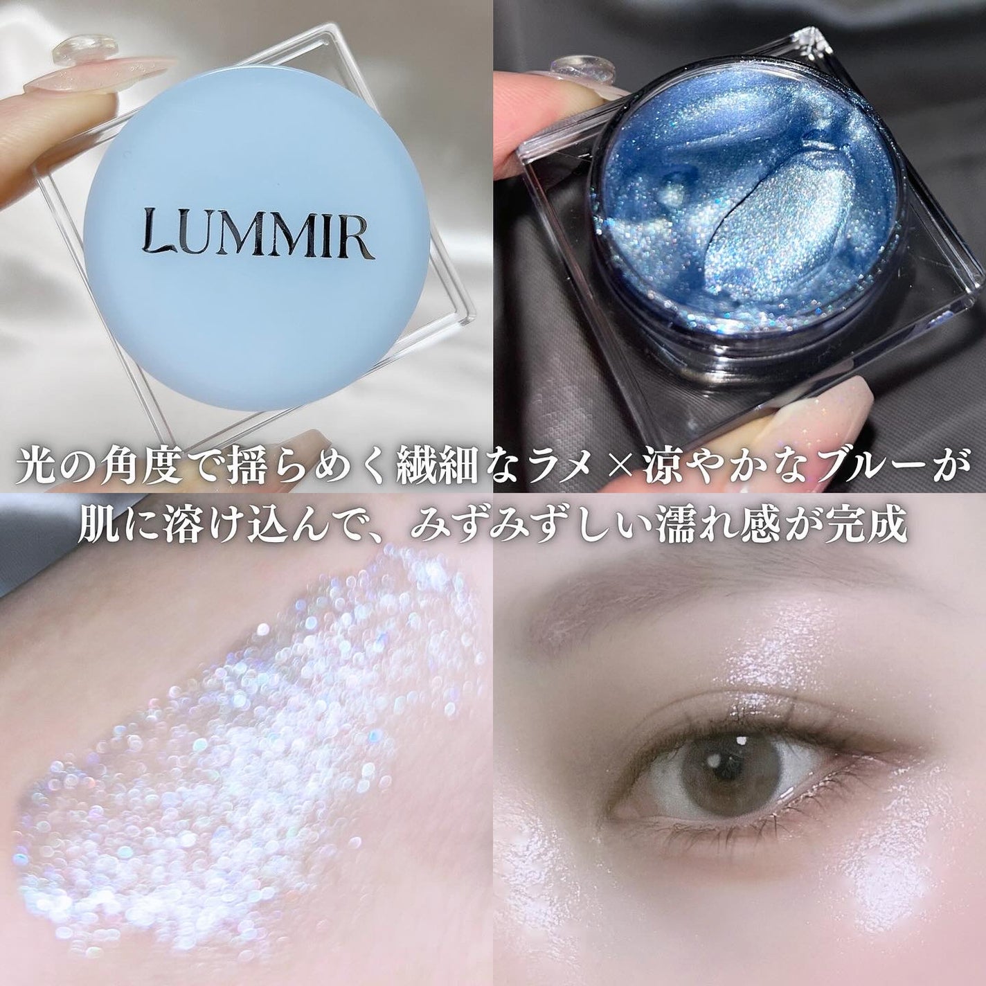 SHINE BALM/ルミル/口紅を使ったクチコミ(2枚目)