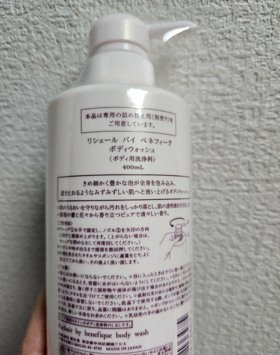 ボディウォッシュ/BENEFIQUE/ボディソープを使ったクチコミ(3枚目)
