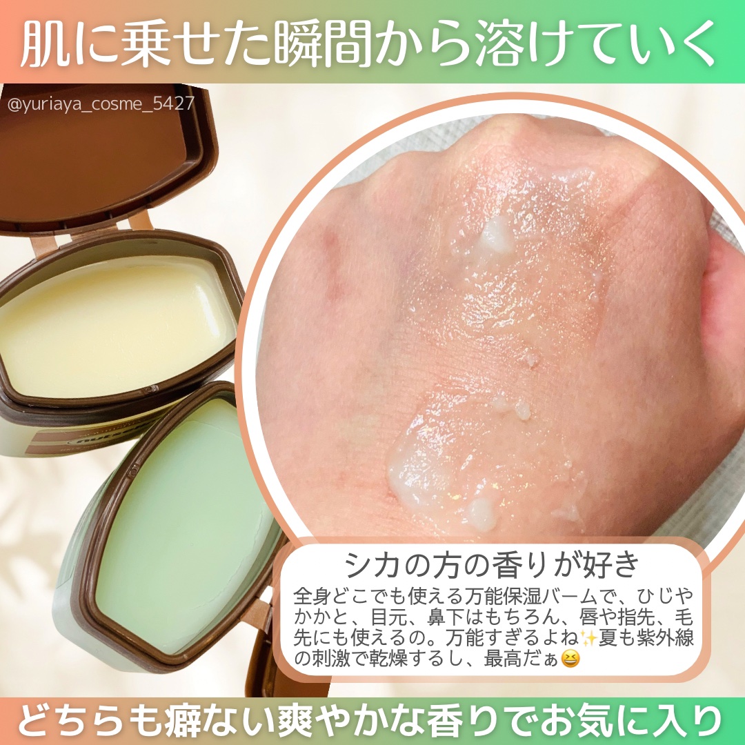 グレースクラブ/nutseline/ボディスクラブを使ったクチコミ（2枚目）