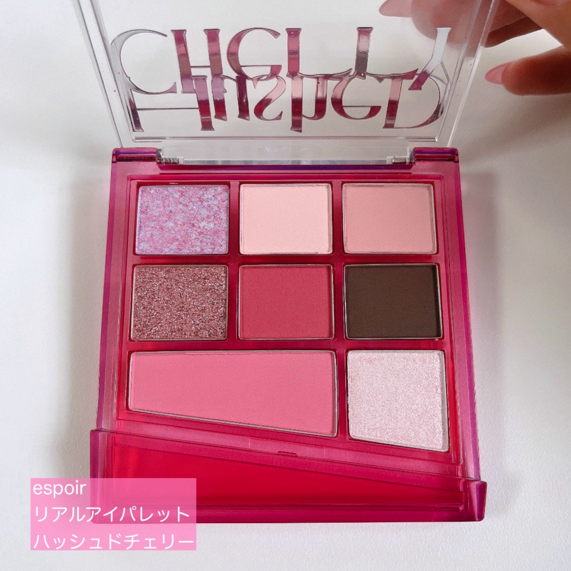 リアルアイパレット/espoir/マルチパレットを使ったクチコミ(2枚目)