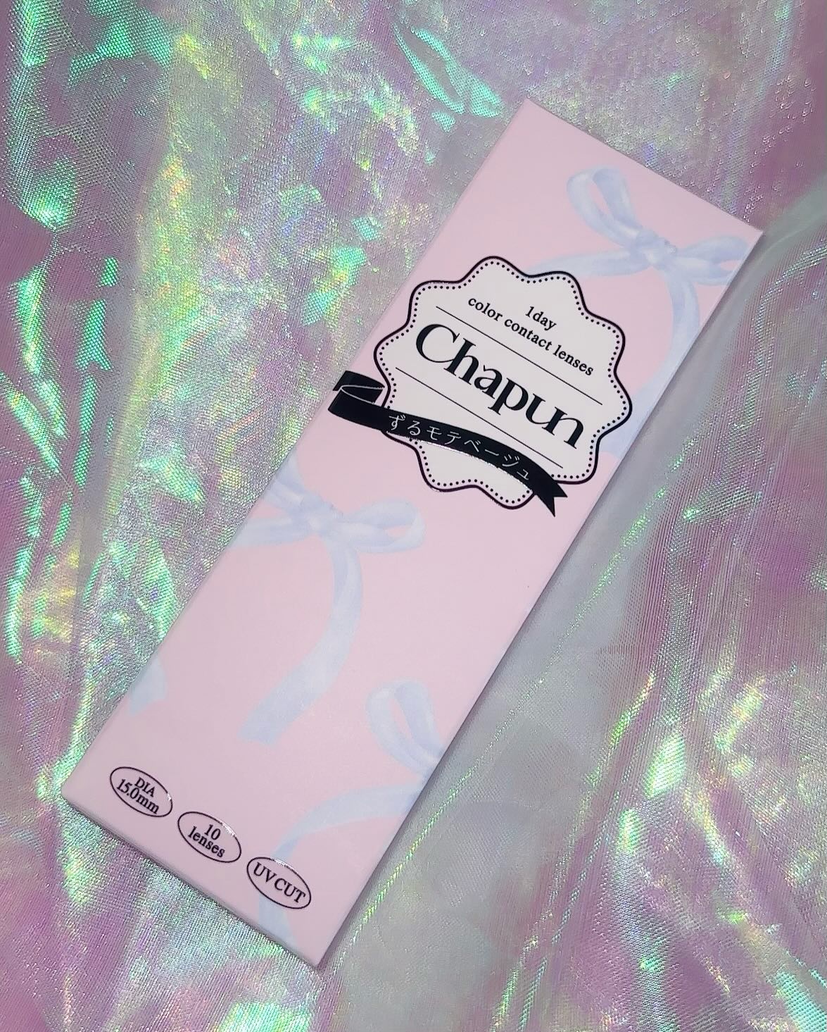 Chapun 1DAY ずるモテベージュ/Chapun/ワンデー（１DAY）カラコンを使ったクチコミ（2枚目）