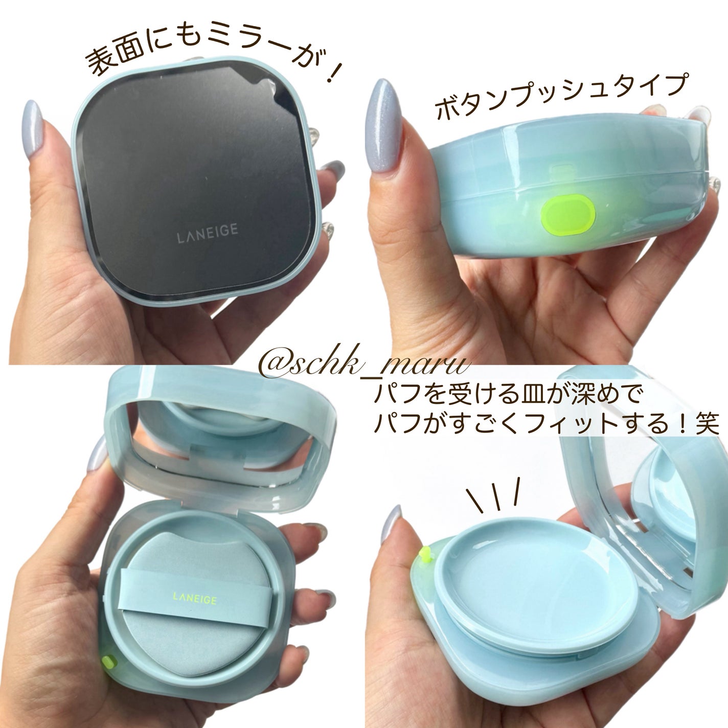 ラネージュ ネオクッション ミュイ /LANEIGE/クッションファンデーションを使ったクチコミ(7枚目)